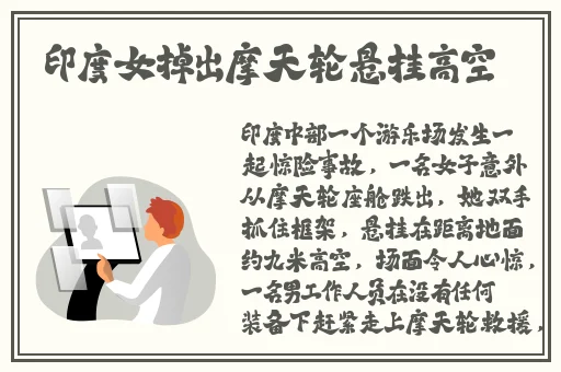 伊甸新东方直飞2024
