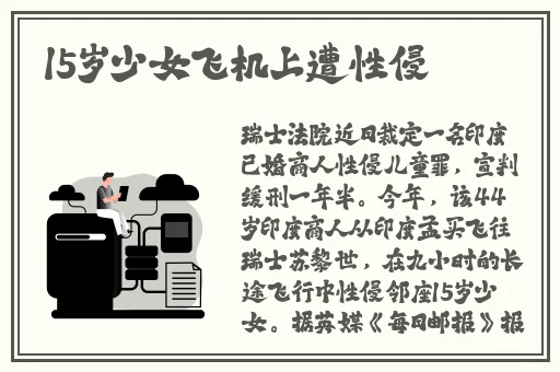 FrXXee中国XXee护士