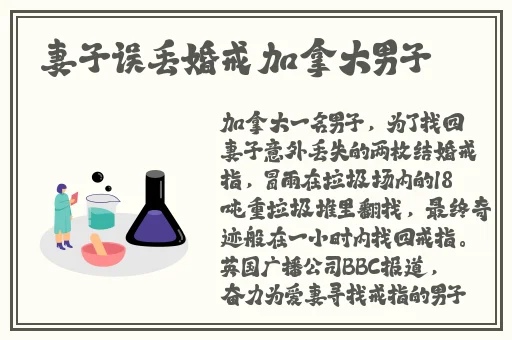 拨罗卜又痛又叫