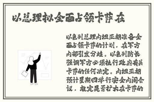 唐三的坤坤戳在小舞的坤坤里面