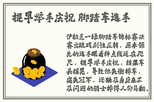 51cg今日必吃热门大瓜全网更新最快