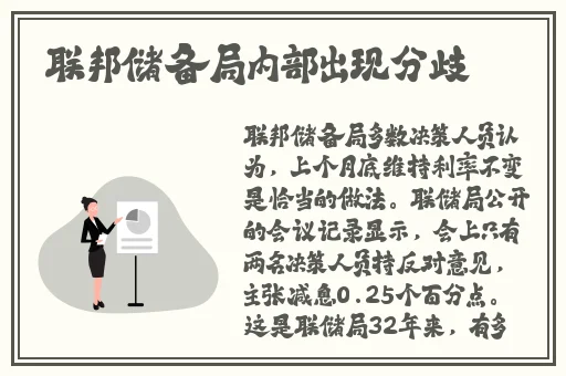 酒吧里DJ给我避孕套是什么意思