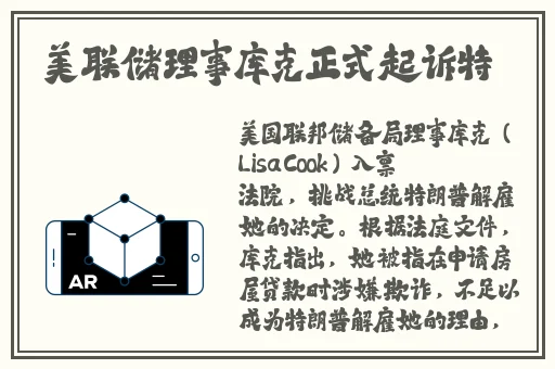 亚洲日产欧