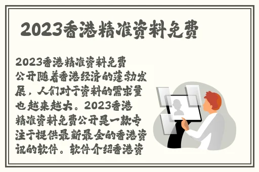 八重神子被丘丘人抓去繁殖后代在现观看