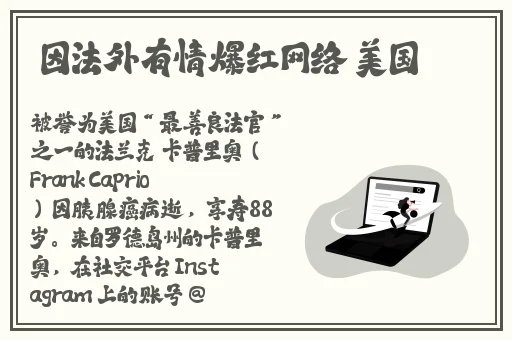 外国四个黑人rapper组合介绍