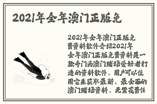 老湿机影院x看一分钟