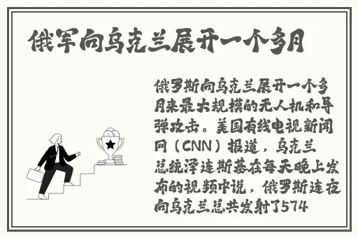 做钢筋和拔萝卜不盖被子