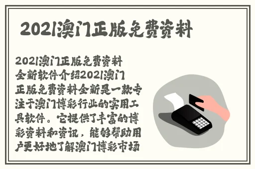接电话对象插的说不出话
