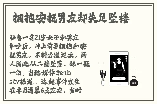 可不可以先干湿你的床