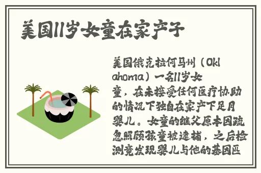 一人一狗卡了六个小时什么办