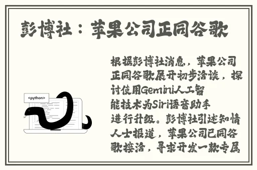 热门事件不打烊吃瓜曝光