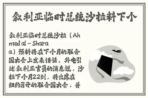 榴莲 丝瓜 黄瓜
