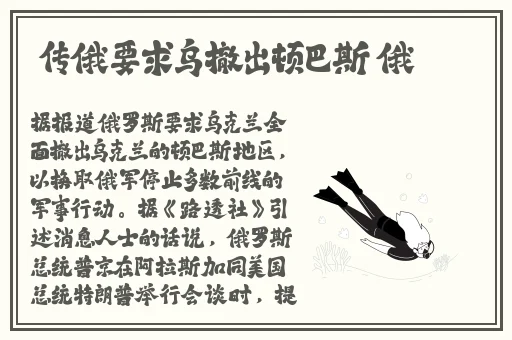 欧美大片1688