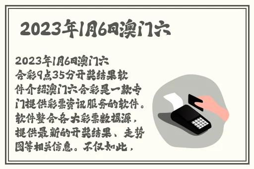 铜铜铜铜锵锵锵锵