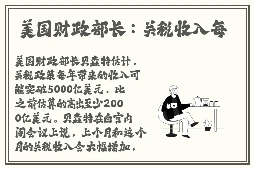 色天常app
