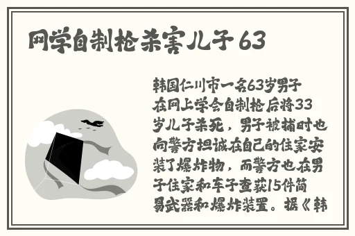 女人阴沟图