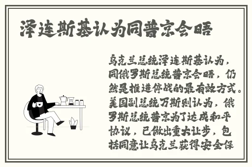 X8X8拨牐拨牐X8免费视频8文字